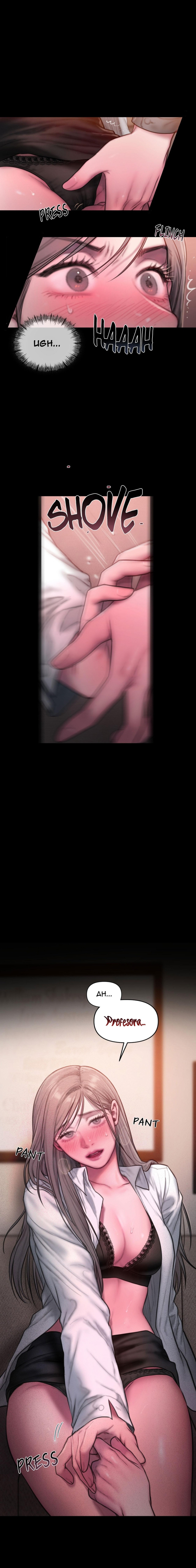 Imagen del capítulo 06